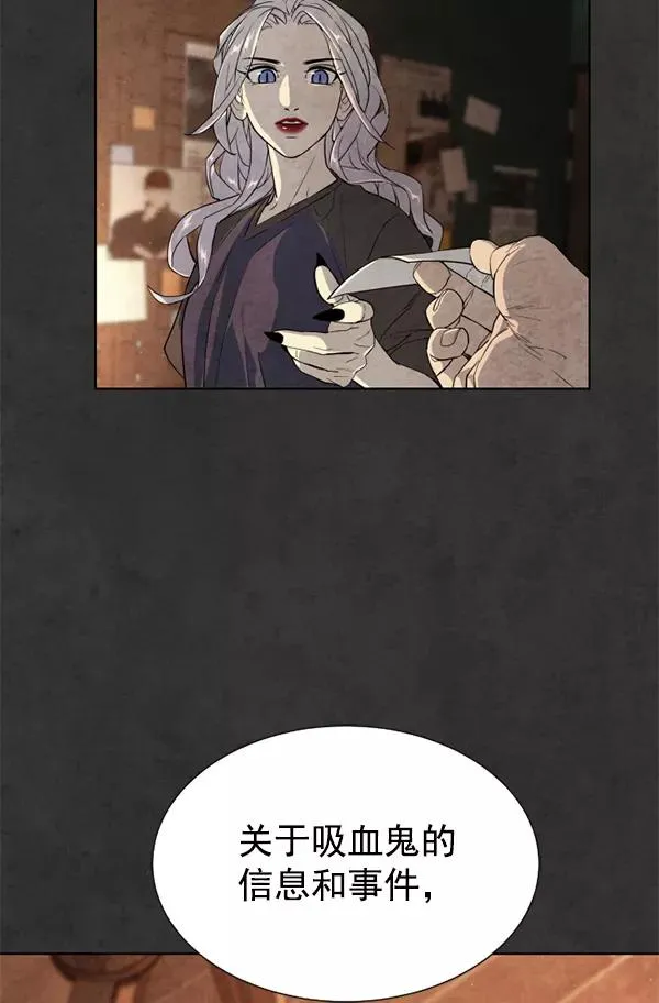 第18话 第50页