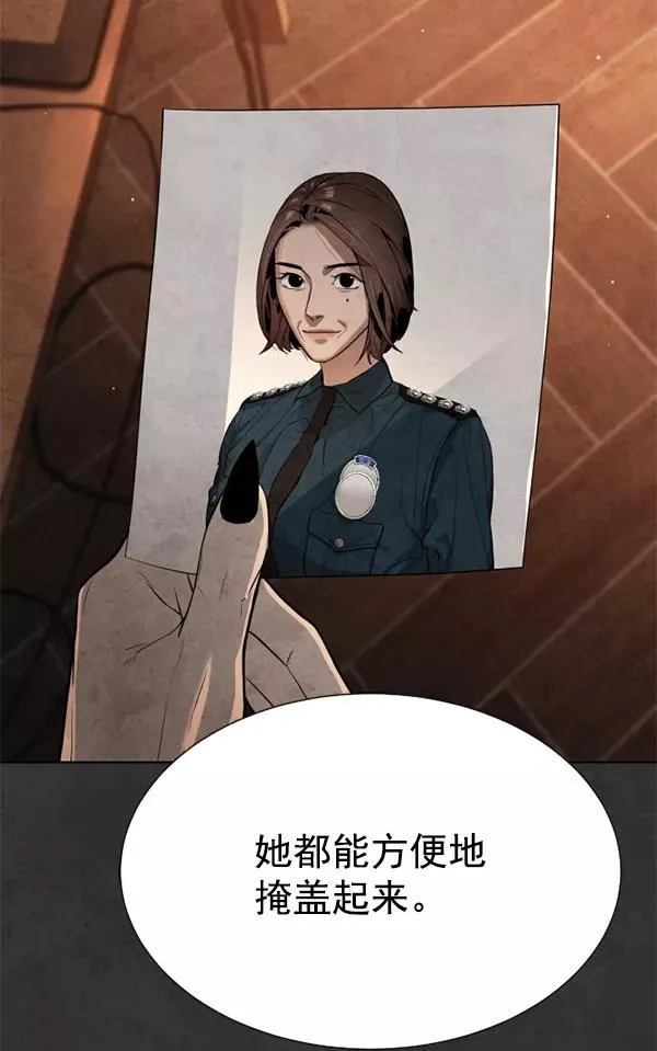 第18话 第51页