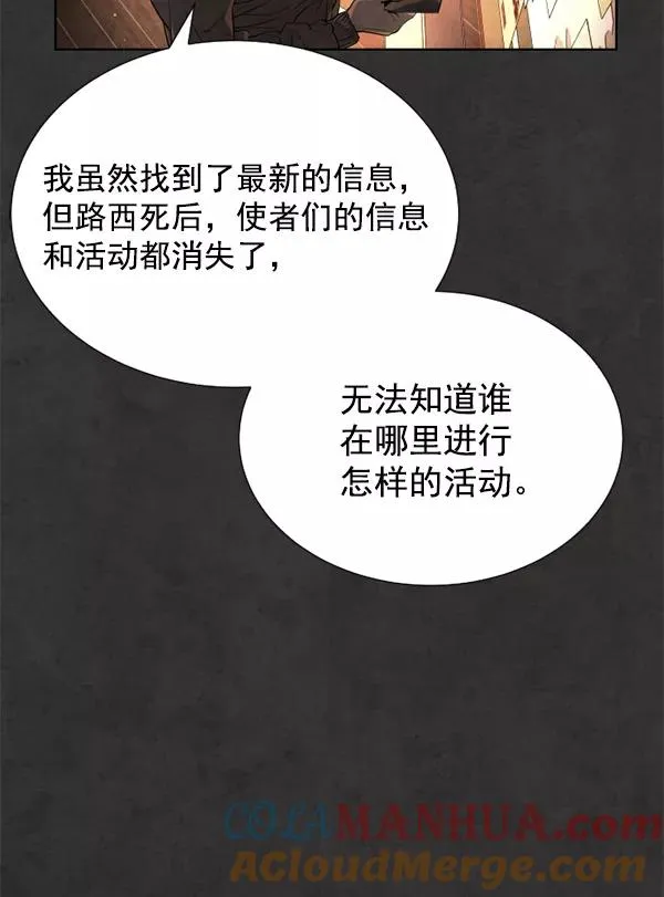 第18话 第53页
