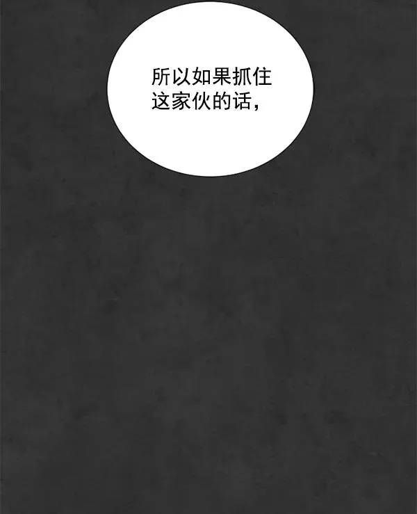 第18话 第54页
