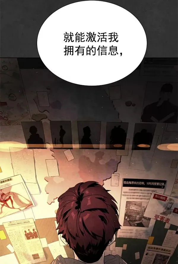 第18话 第55页