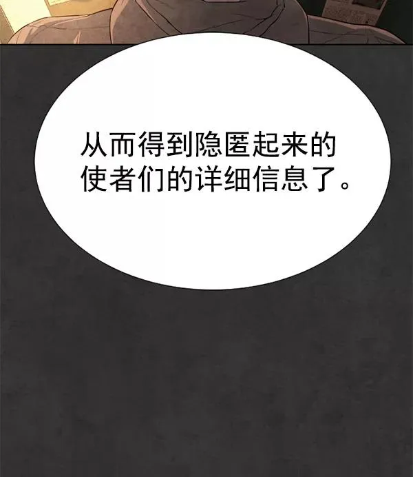 第18话 第56页