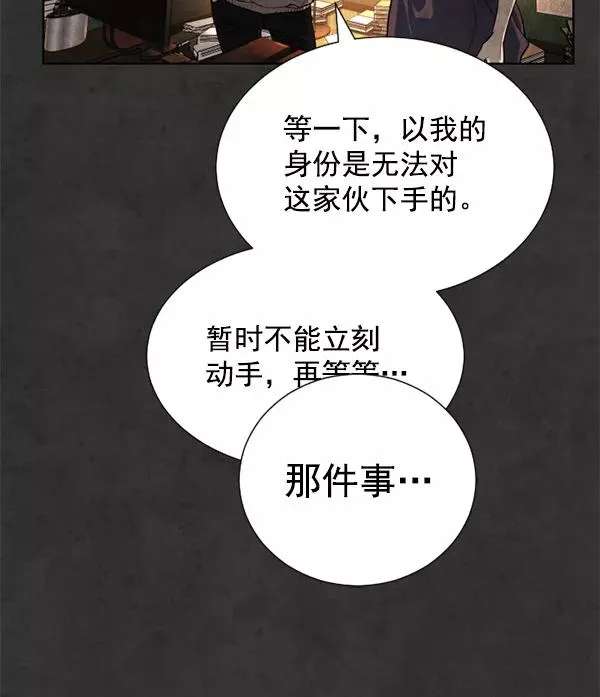 第18话 第58页