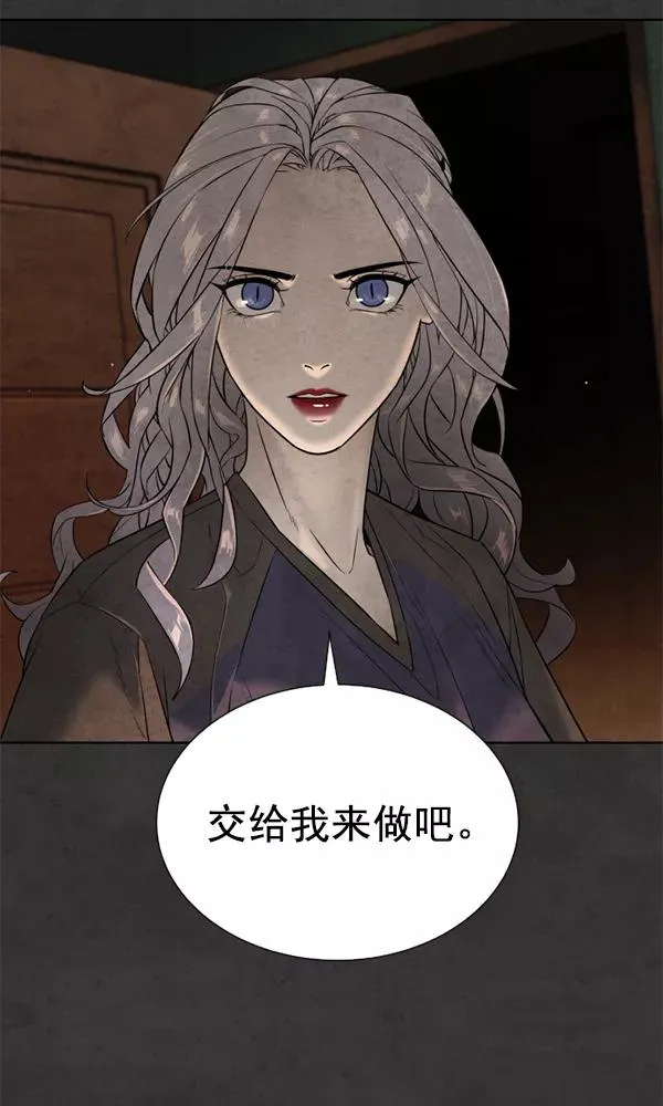 第18话 第59页