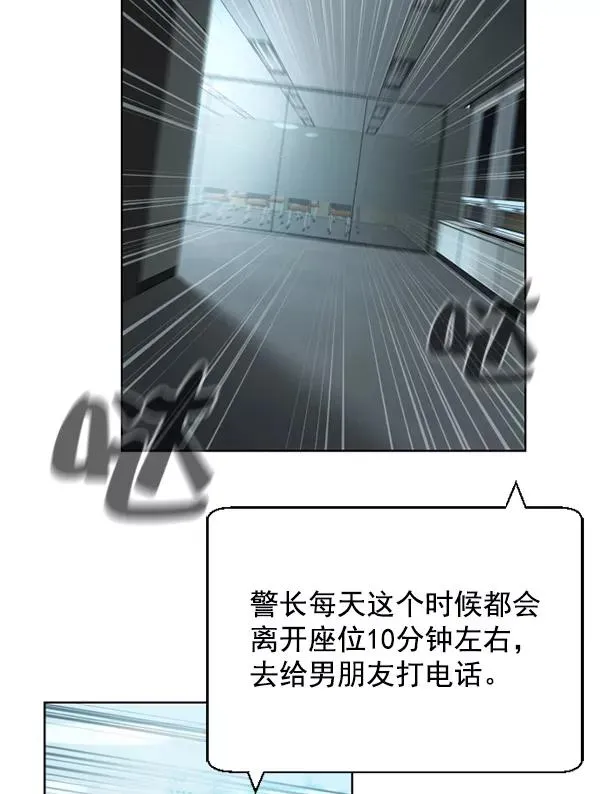 第18话 第62页