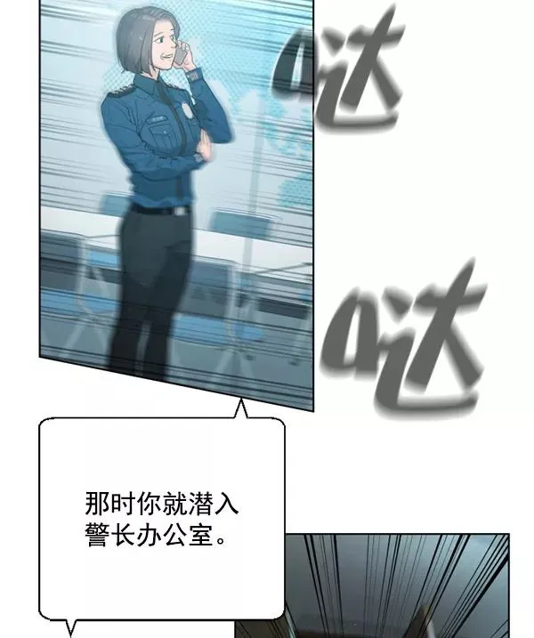 第18话 第63页