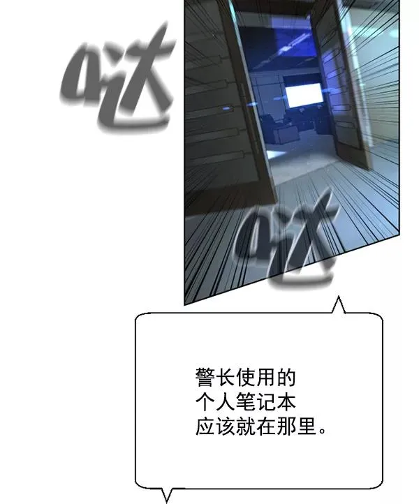 第18话 第64页