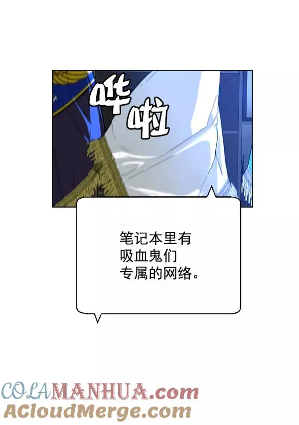 第18话 第65页