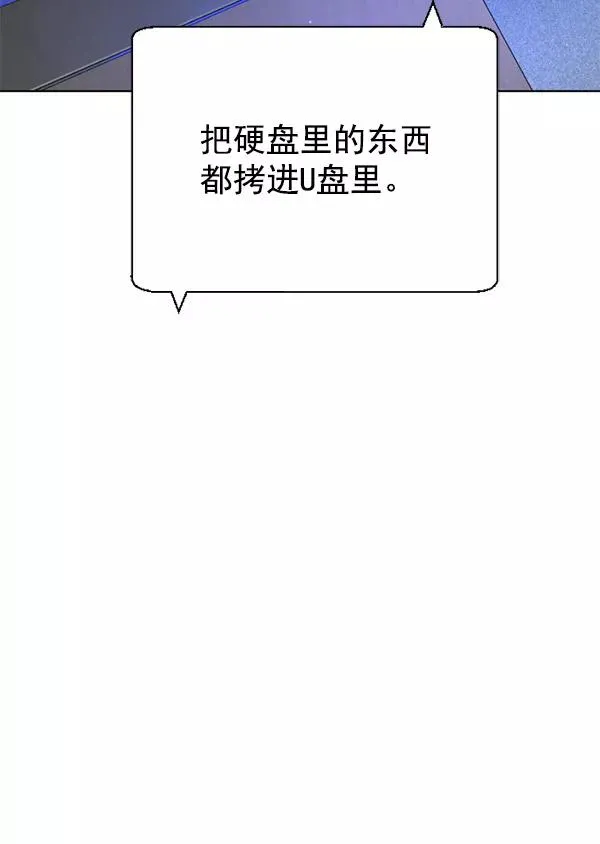 第18话 第67页