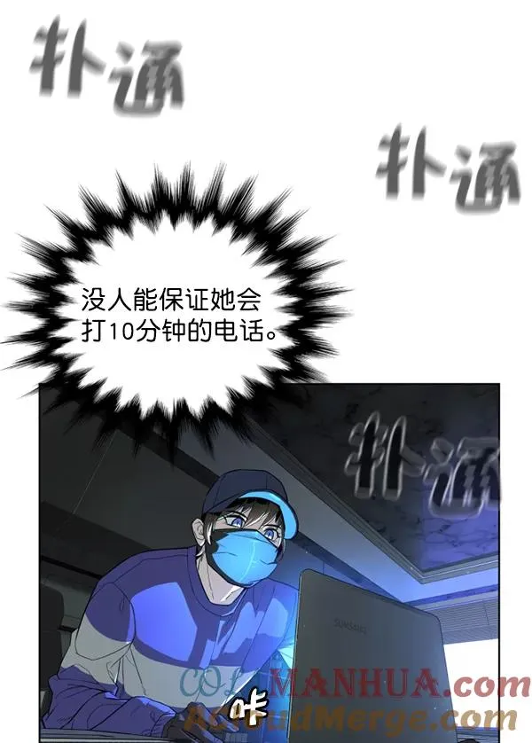 第18话 第69页