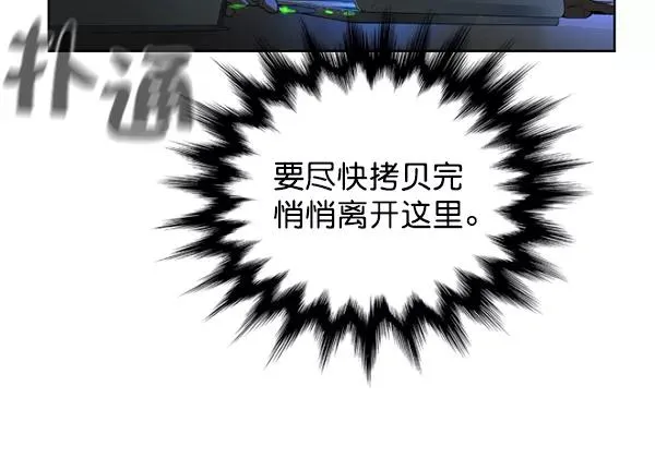 第18话 第70页