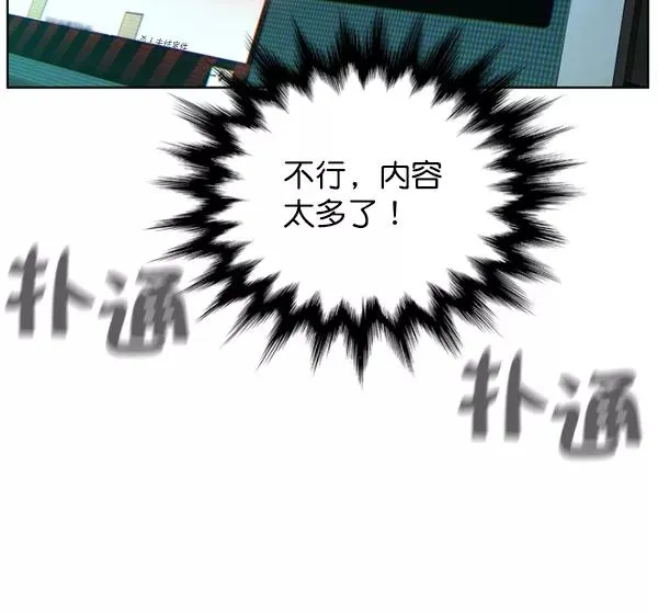 第18话 第72页