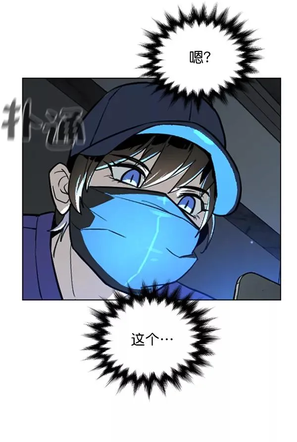 第18话 第74页