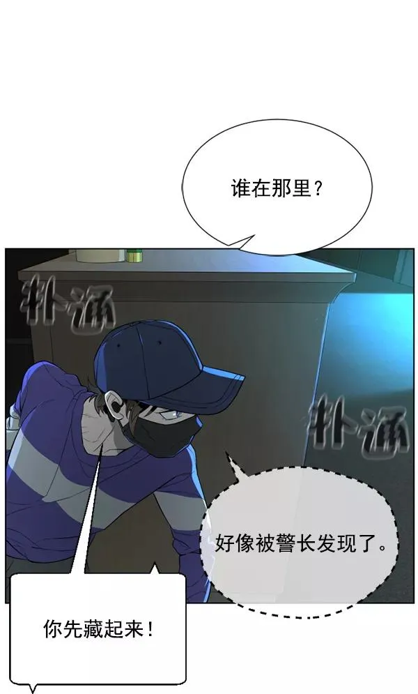 第18话 第80页