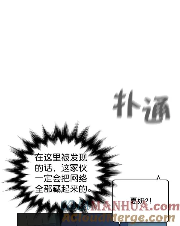 第18话 第81页
