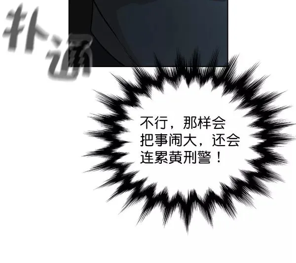 第18话 第86页
