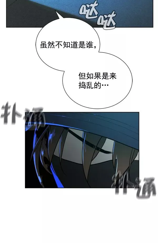 第18话 第88页