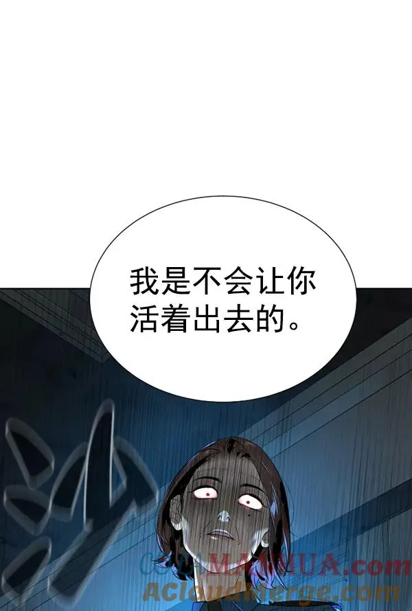 第18话 第89页