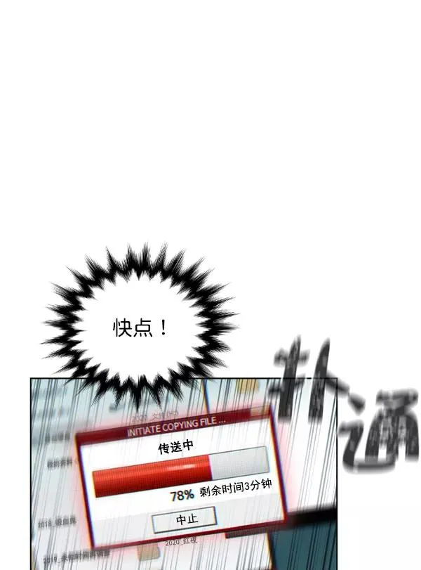 第18话 第91页