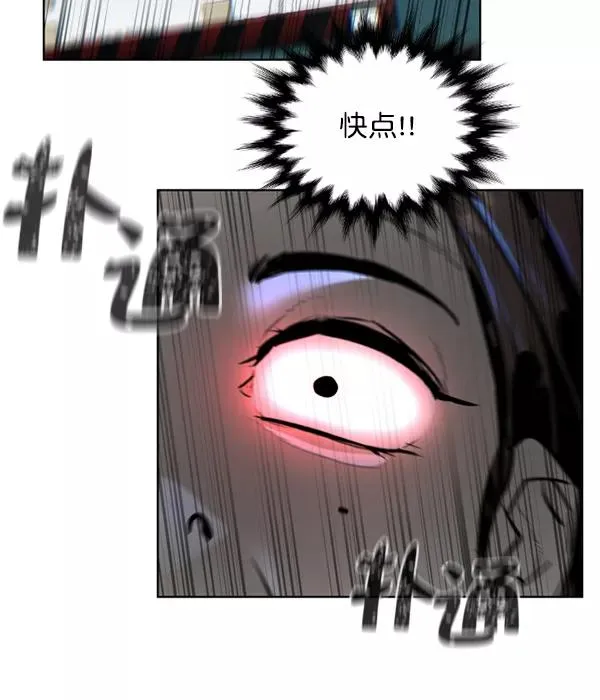 第18话 第92页