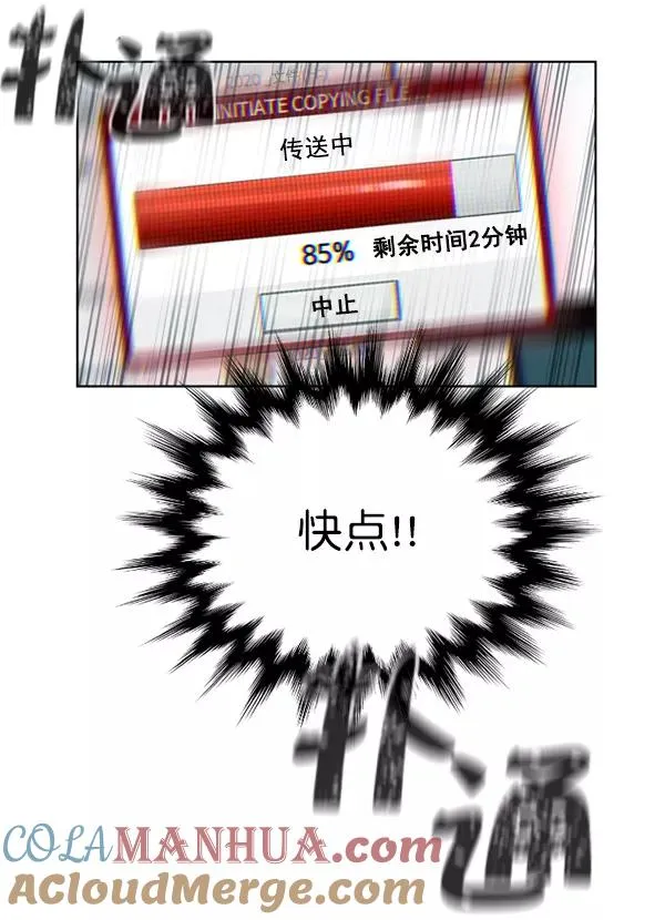第18话 第93页