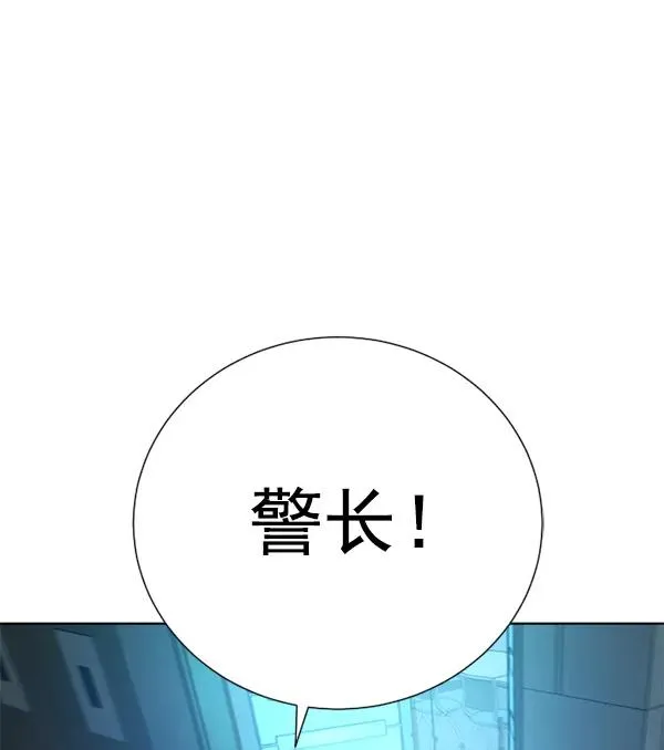 第18话 第94页