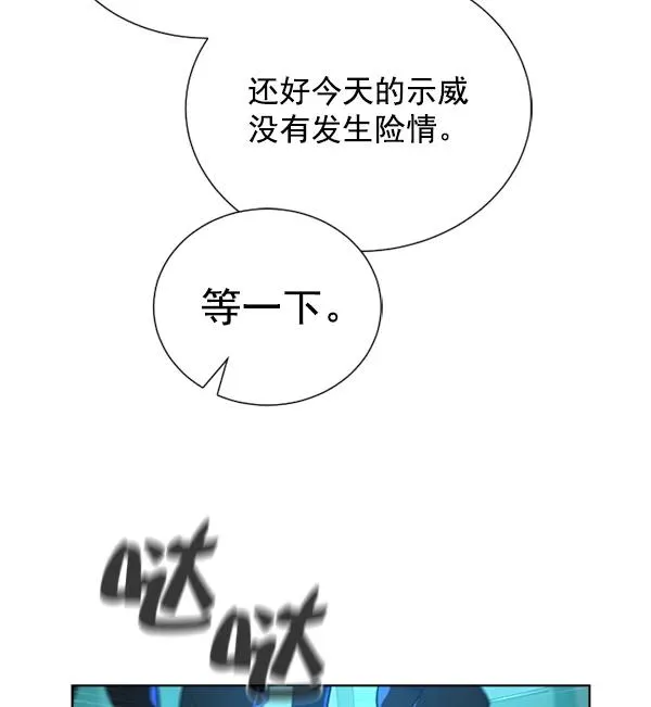 第18话 第98页