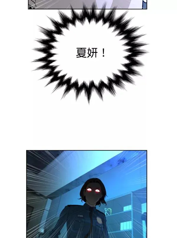 第18话 第100页