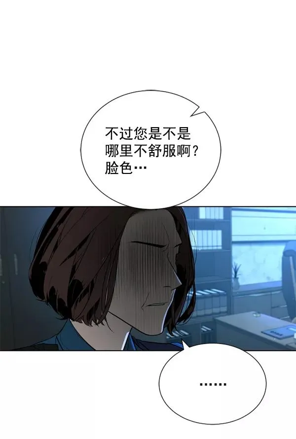 第18话 第106页