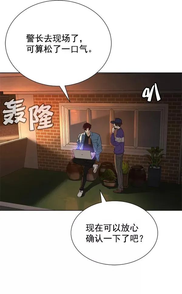 第18话 第110页