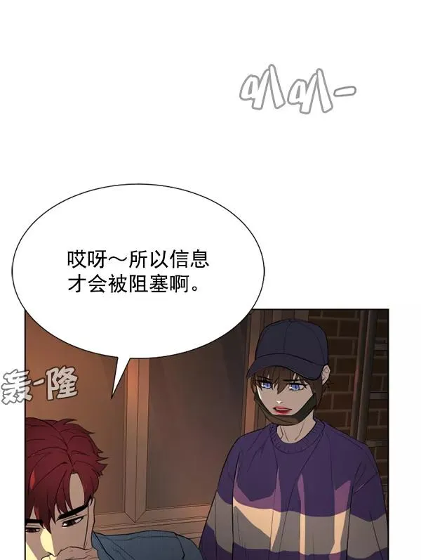 第18话 第111页