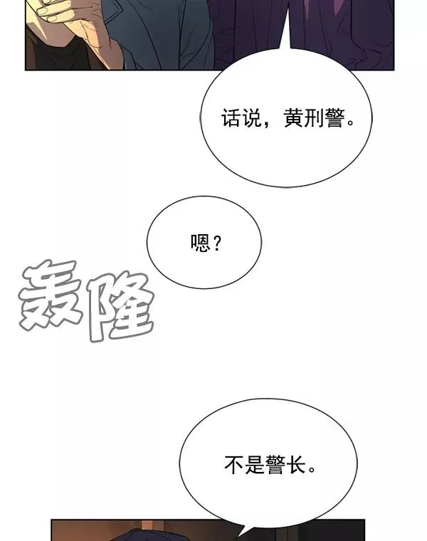 第18话 第112页