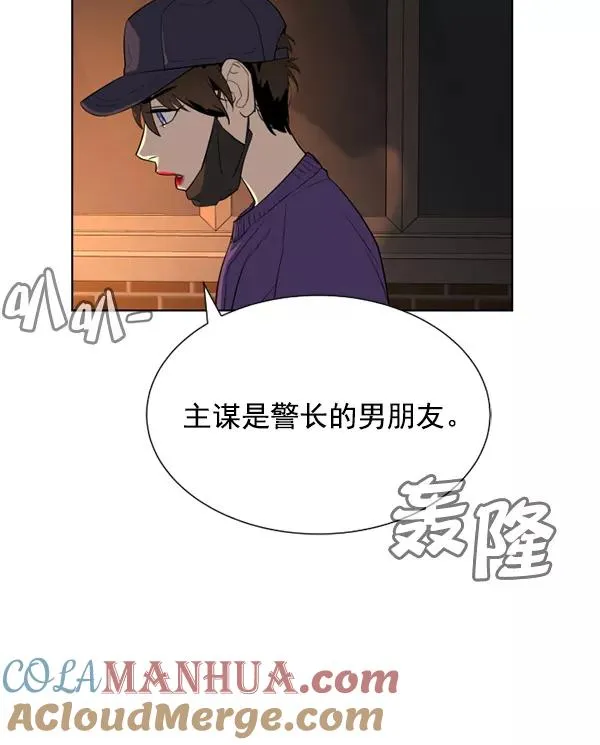 第18话 第113页