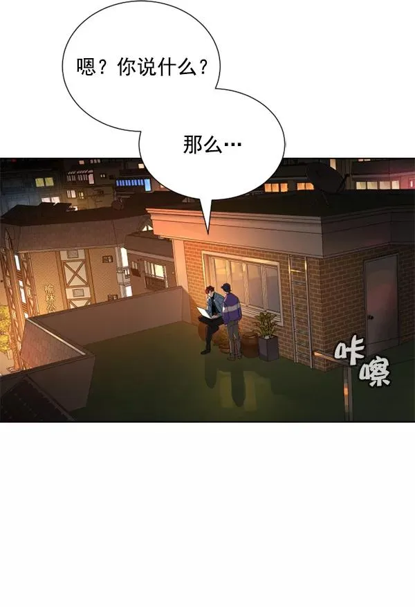 第18话 第115页
