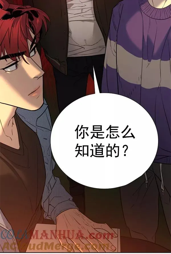 第18话 第121页
