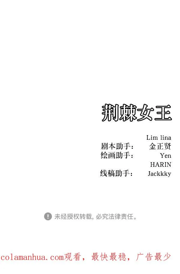 第18话 第122页