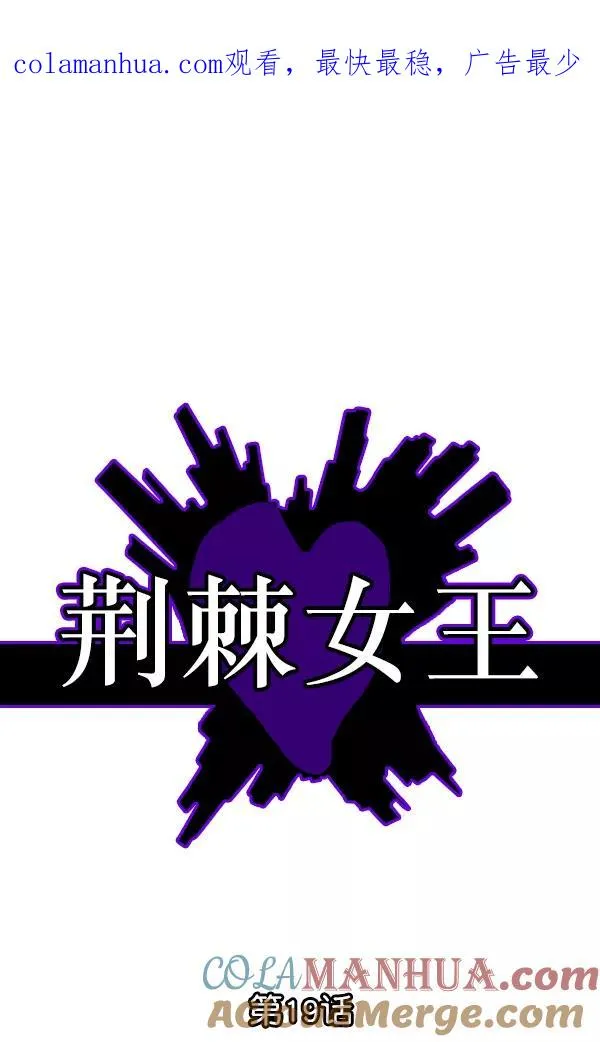第19话 第1页
