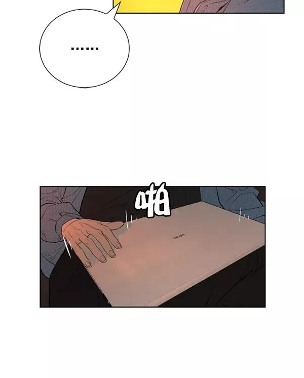 第19话 第4页