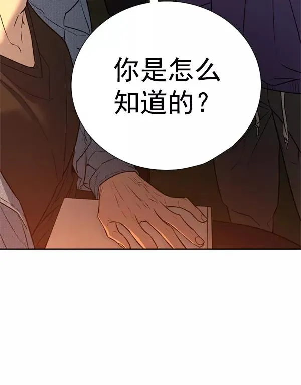 第19话 第7页