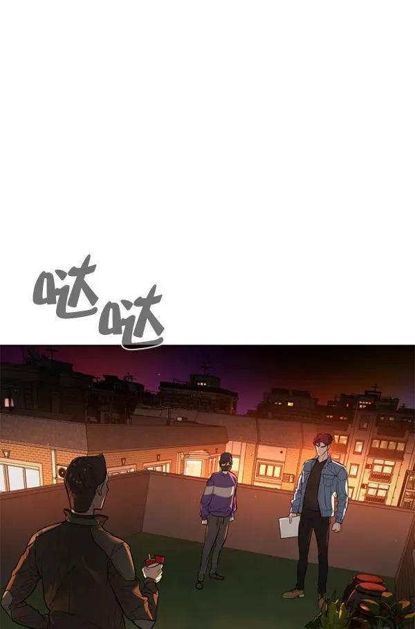 第19话 第10页