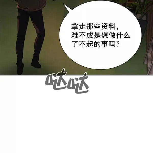 第19话 第11页