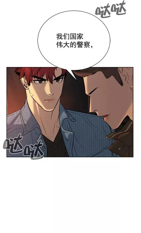 第19话 第12页