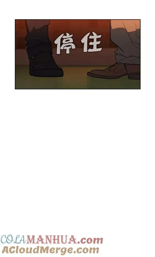 第19话 第13页