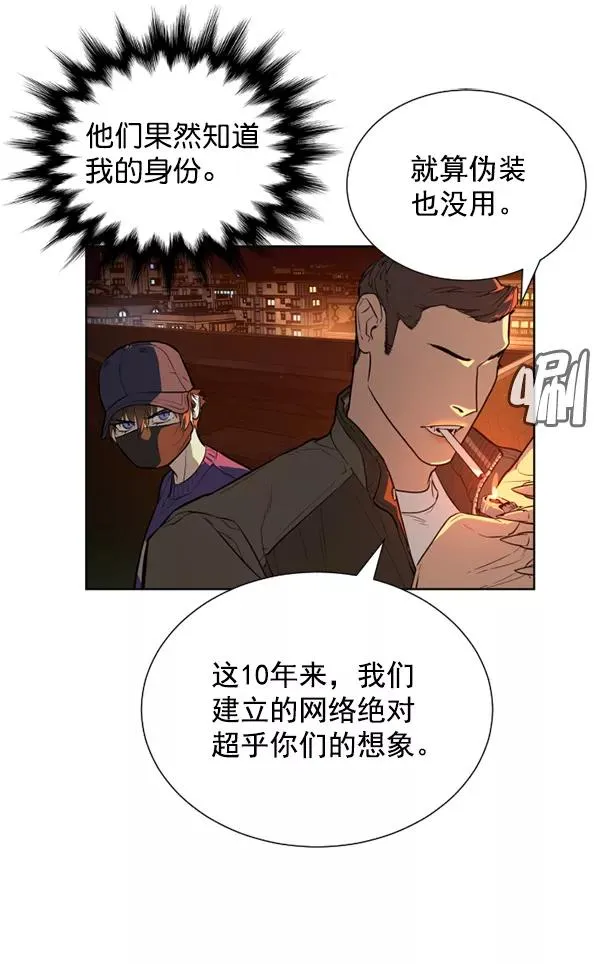 第19话 第16页