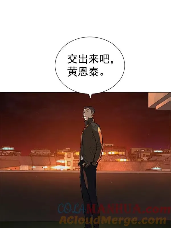 第19话 第17页