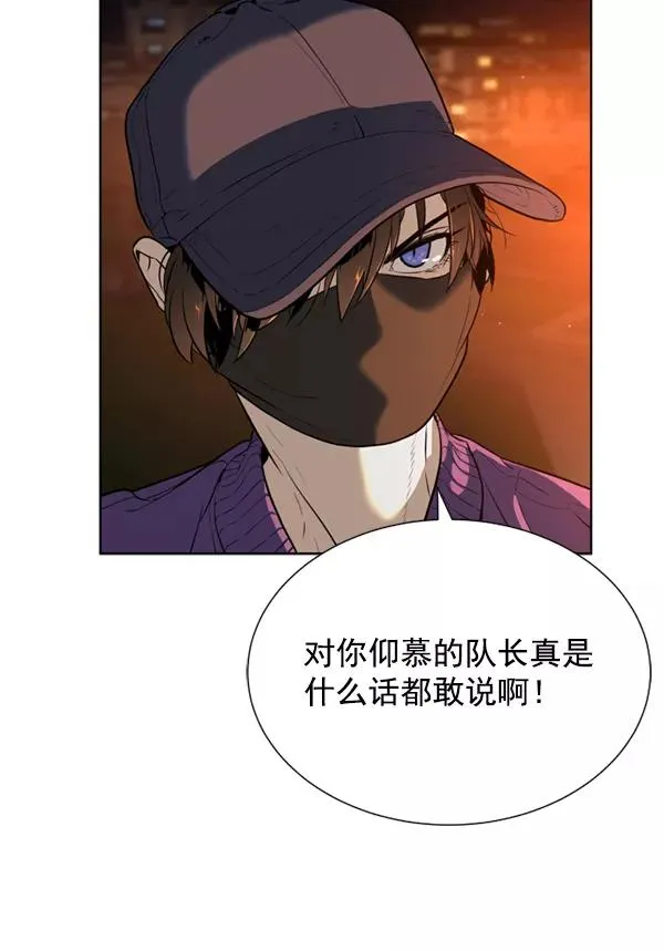 第19话 第19页