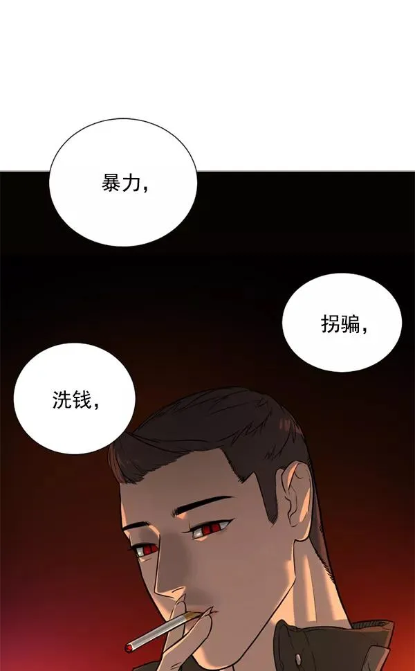 第19话 第20页
