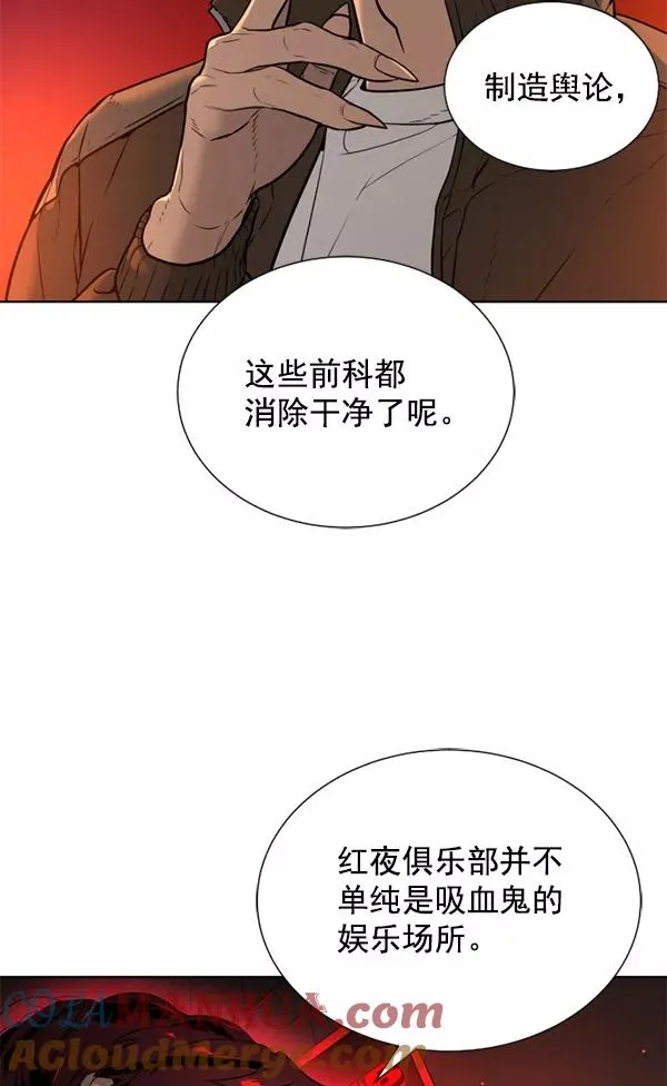 第19话 第21页