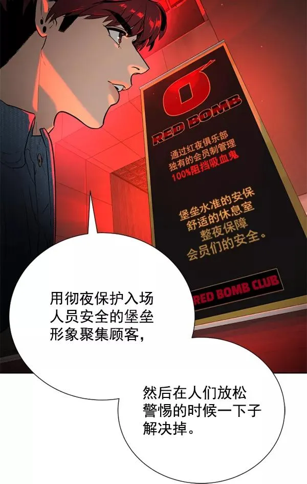 第19话 第22页