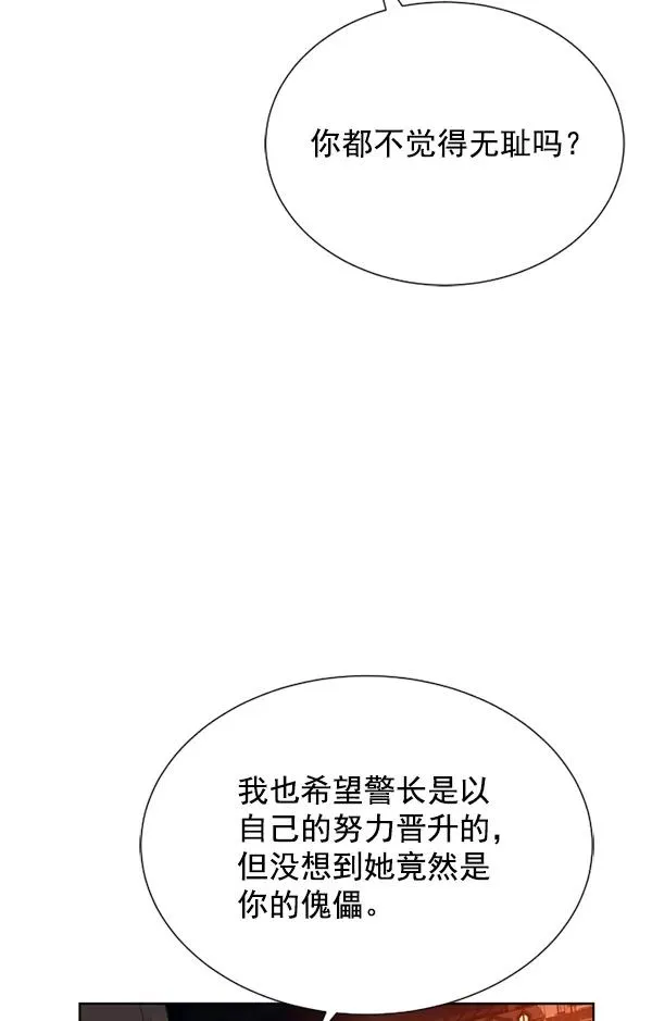 第19话 第24页